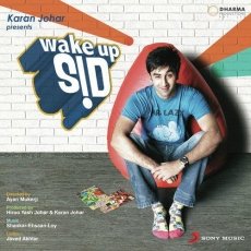 Aaj Kal Zindagi Aaj Kal Zindagi
